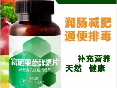 压片糖果代加工