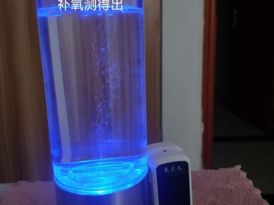 加氧杯,富氧杯，制氧杯（溶解氧杯）