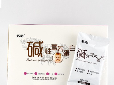 名启特膳碱性营养蛋白招商代理 固体饮料代加工贴牌生产