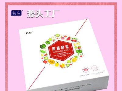 名启果蔬酵素固体饮料 综合植物果蔬酵素冲饮