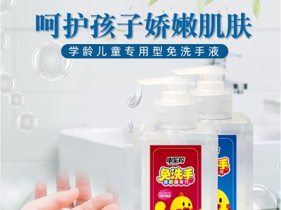 厂家直销免洗手消毒液喷剂 免洗手便携带随身酒精喷雾代加工贴牌