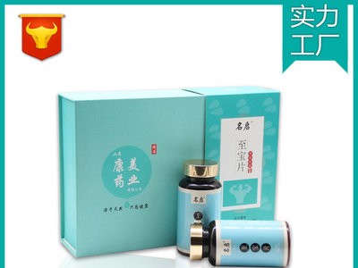 名启至宝片牡蛎片加工 男性片剂压片糖果定制
