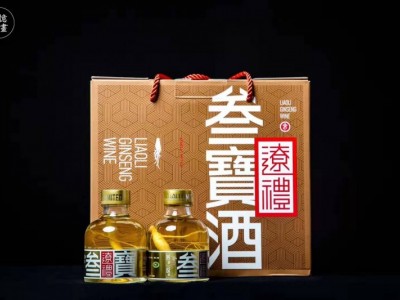 沈阳特产人参酒小瓶装125ml养生送礼酒水批发招商