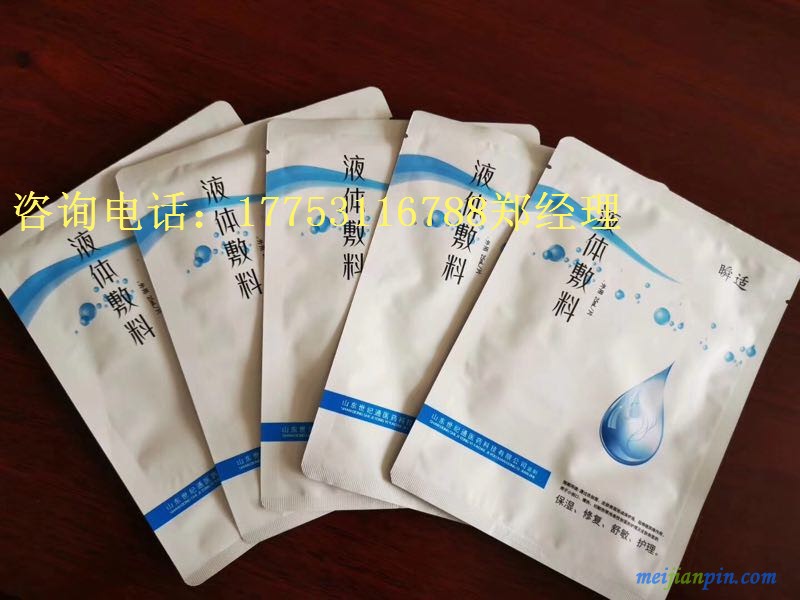 医用面膜厂家