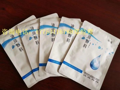 械字号医用面膜生产厂家批发 补水面膜贴牌代加工