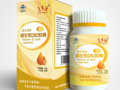 蓬生源牌维生素D代理加盟