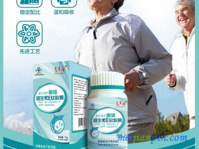 鱼油厂家招商代理、维生素E批发