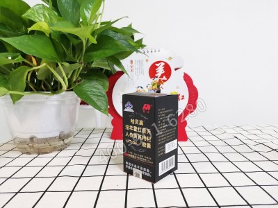 敖东淫羊藿红景天人参黄芪枸杞胶囊