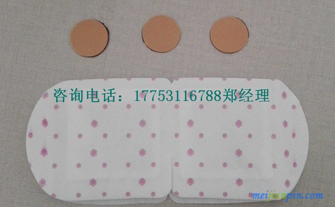 蒸汽眼罩 