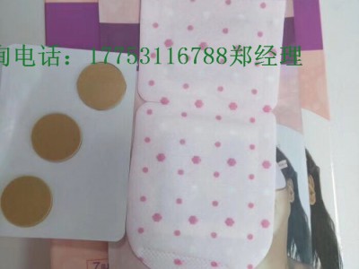 蒸汽热敷眼贴生产厂家批发 眼罩oem定制