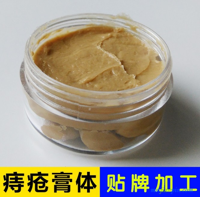 痔疮膏加工