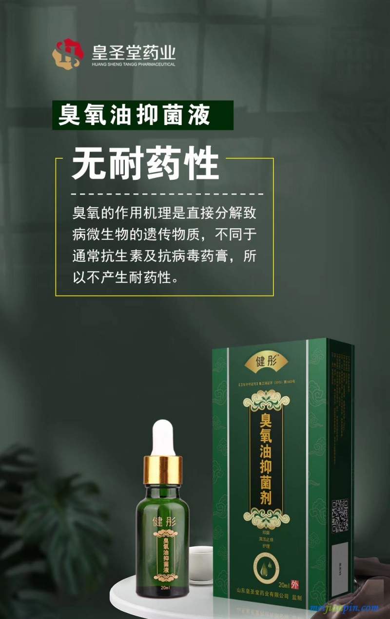 微信图片_202008041141121