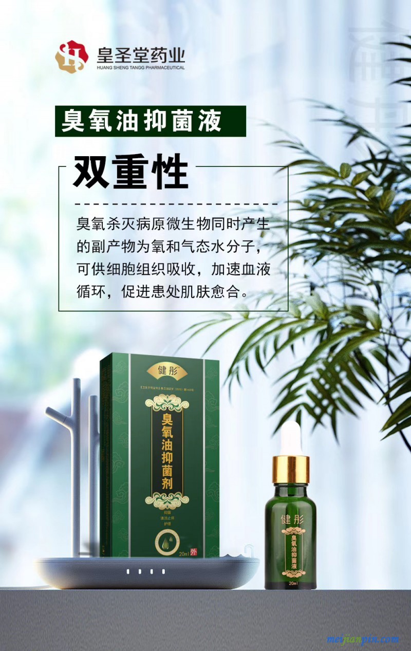 微信图片_202008041141122