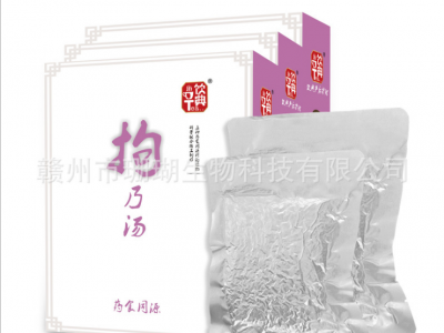 宝妈产后茶 饮典催乃汤 源头厂家OEM代加工 贴牌加工