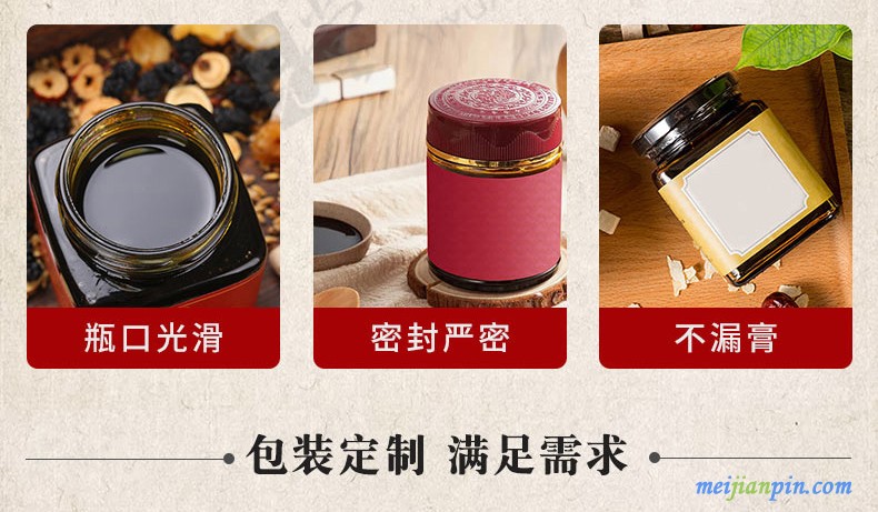膏滋详加水印_09