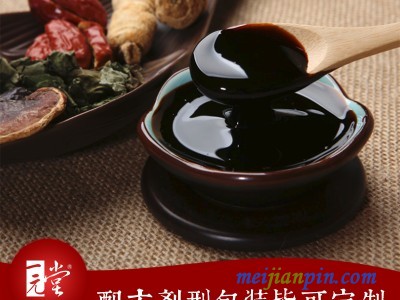膏滋膏方代加工oem 瓶装膏滋 姜枣膏厂家定制