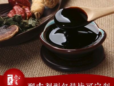 膏滋膏方代加工oem 瓶装膏滋 姜枣膏厂家定制