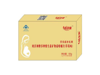 韵多维鸿洋神牌多种维生素矿物质咀嚼片（草莓味）
