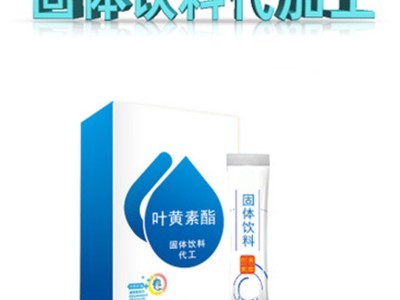 速溶咖啡 奶茶黑咖啡-固体饮料-贴牌代加工