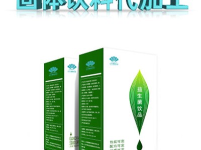 速溶咖啡 奶茶黑咖啡-固体饮料-贴牌代加工