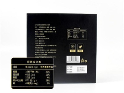 牡蛎鹿鞭片至宝片牡蛎片加工-男性片剂压片糖果定制-贴牌代加工