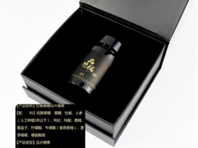 牡蛎鹿鞭片至宝片牡蛎片加工-男性片剂压片糖果定制-贴牌代加工
