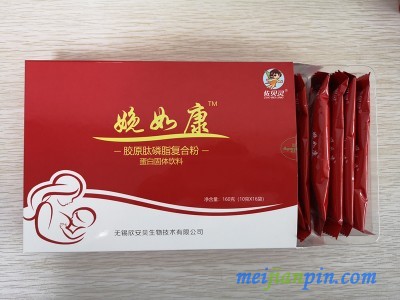 娩如康胶原肽脂复合粉
