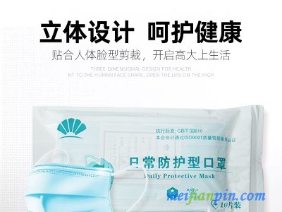 独立包装口罩代工 一次性囗罩 日常防护一次性口罩 贴牌代加工