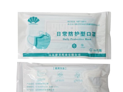 独立包装口罩代工 一次性囗罩 日常防护一次性口罩 贴牌代加工
