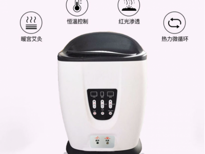 坐灸仪养生仪艾灸桶艾灸仪
