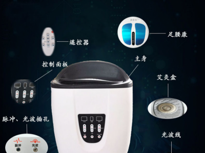 坐灸仪养生仪艾灸桶艾灸仪