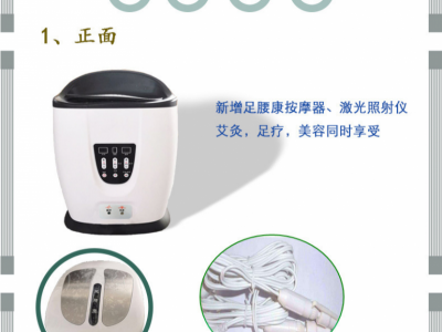 坐灸仪养生仪艾灸桶艾灸仪