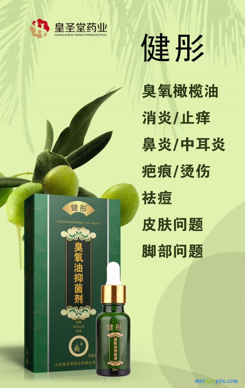 微信图片_202008041141128