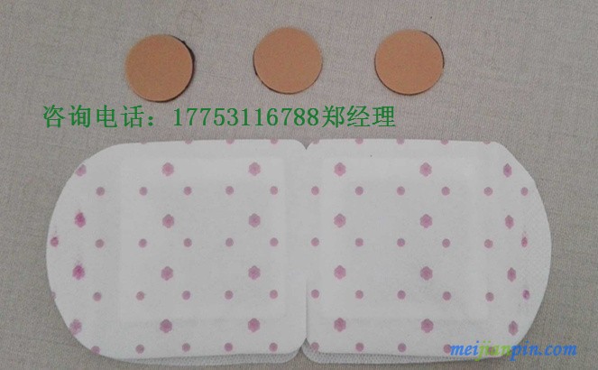 蒸汽眼罩 