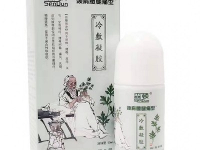 冷敷凝胶加工贴牌厂家（颈肩腰腿痛型）