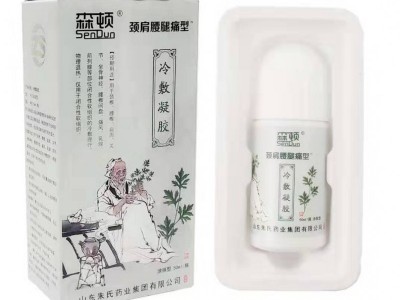 冷敷凝胶加工贴牌厂家（颈肩腰腿痛型）
