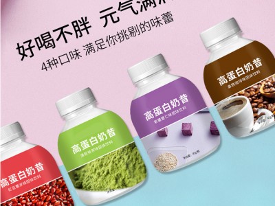 蛋白代餐粉奶昔手摇代餐奶茶乳酸菌代餐奶昔OEM贴牌代加工