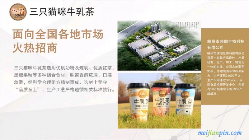 微信图片_20200729094411