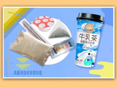 厂家定制批发奶茶粉 杯装三只猫咪奶茶oem贴牌加工