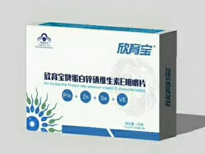 欣育宝牌蛋白锌硒维生素E咀嚼片