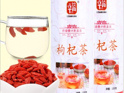 养生茶代加工oem贴牌保健代用茶袋泡茶制作来料加工代工厂家
