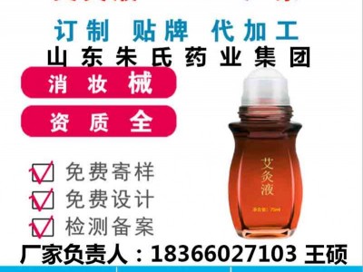 冷敷凝胶生产厂家（贴牌代加工）