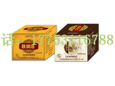 鼻康冷敷凝胶招商代理 鼻炎膏生产厂家批发