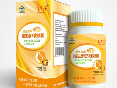 轻食优方厂家招商加盟、维生素E成品批发
