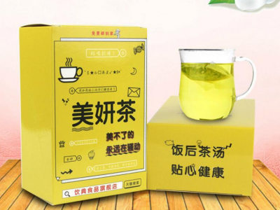 饮典美研茶花草代用茶 源头工厂OEM加工贴牌