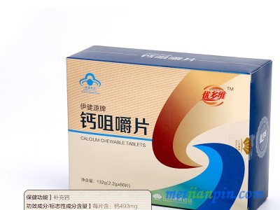钙咀嚼片 儿童钙片压片糖果批发招商代理