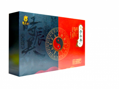 罗麻丹内子午丹