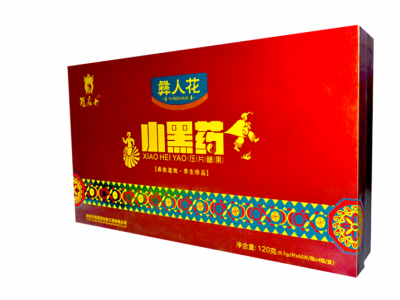 彝人花小黑药