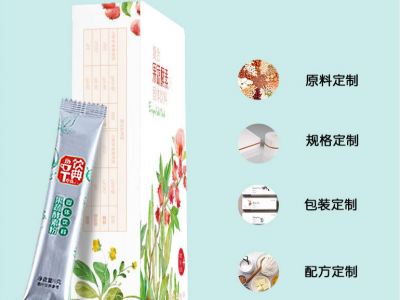 果蔬粉纤维菌复合酵素膳食维生补充剂OEM贴牌代加工