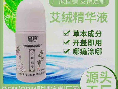 冷敷凝胶-医用冷敷贴-贴牌代加工厂家